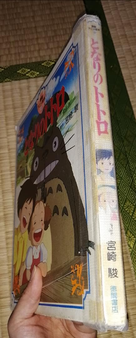 徳間アニメ絵本 スタジオジブリ 絵本 13冊セット+おまけ2冊 - メルカリ
