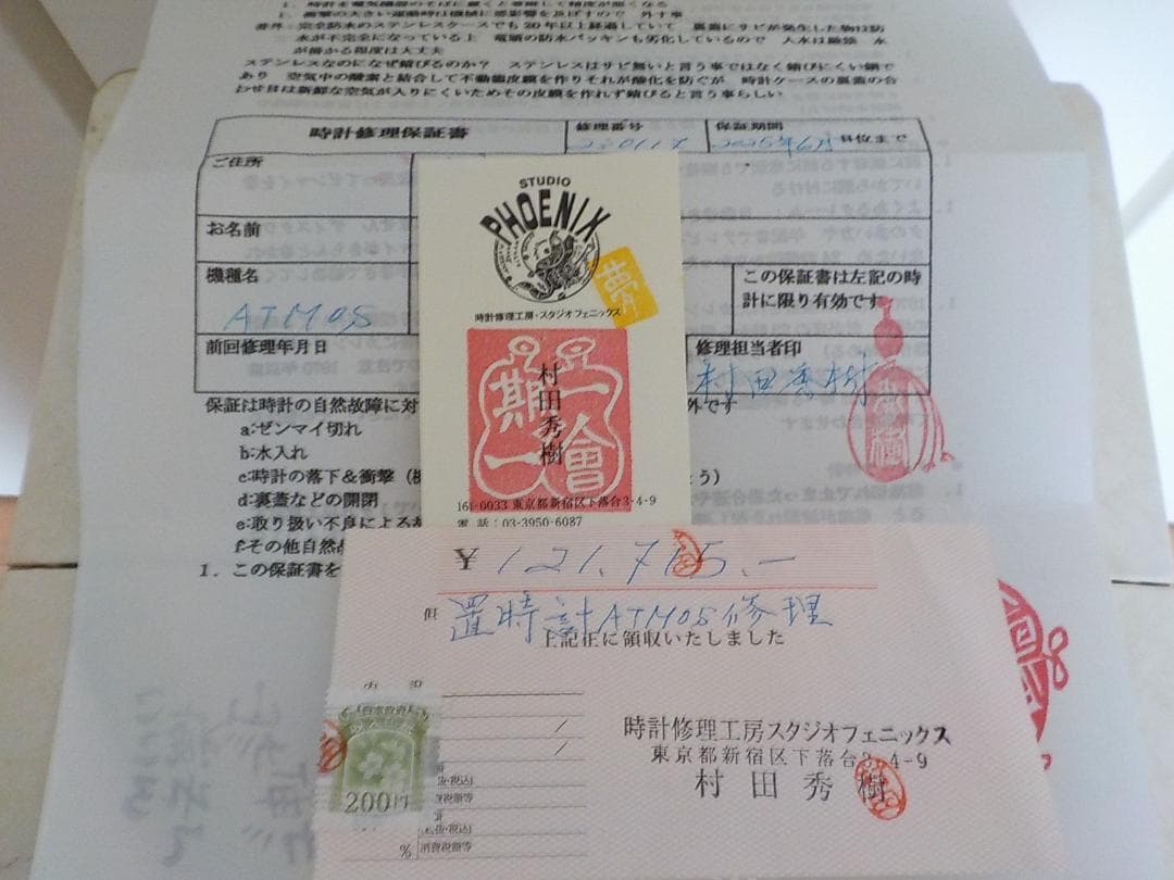 M*3様 オーバーホール済 JAEGER-LECOULTRE ATOMOS 空気 - メルカリ