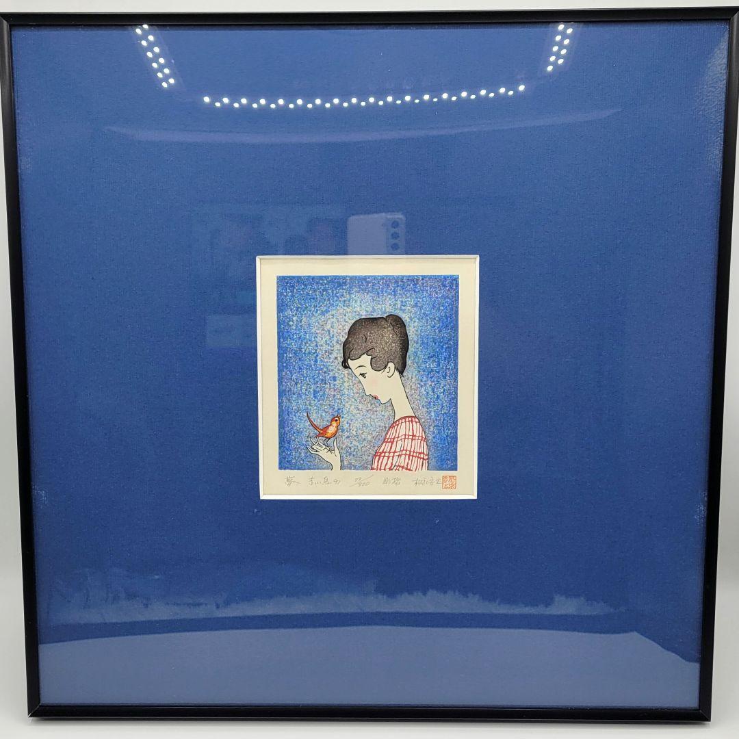 美品○超希少】竹久夢二 赤い鳥 木版画 額装 手すき和紙 - メルカリ