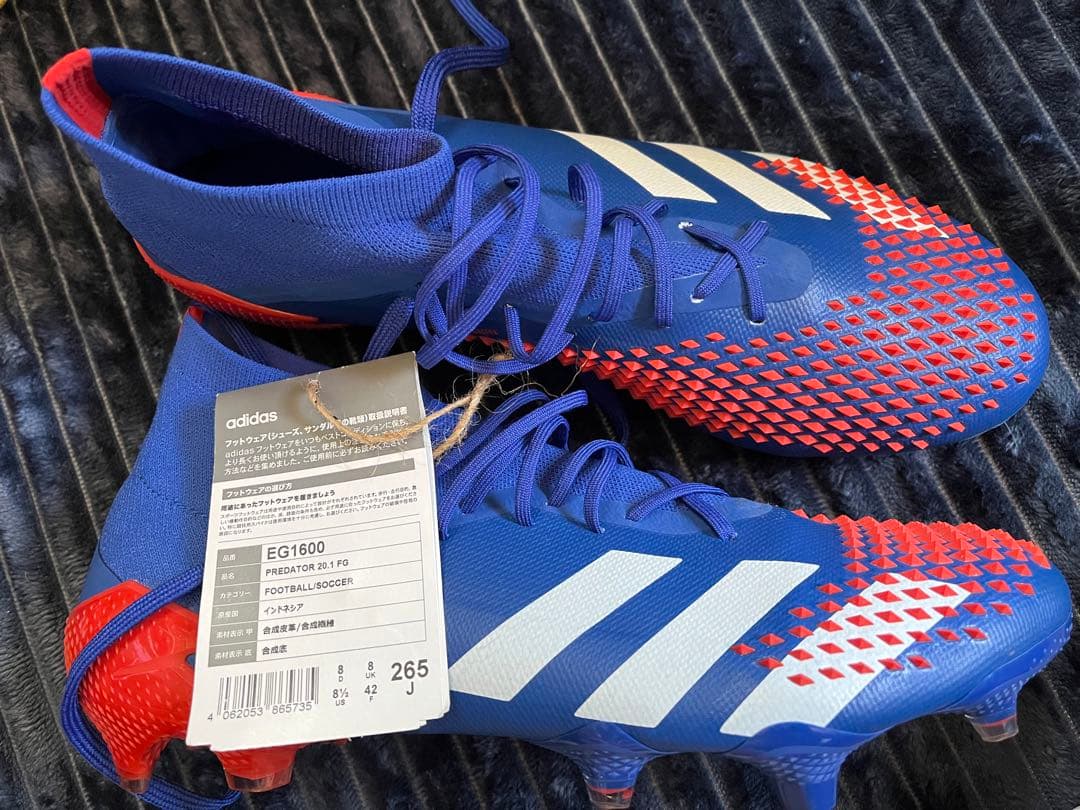 シューズ ADIDAS PREDATOR 20.1FG