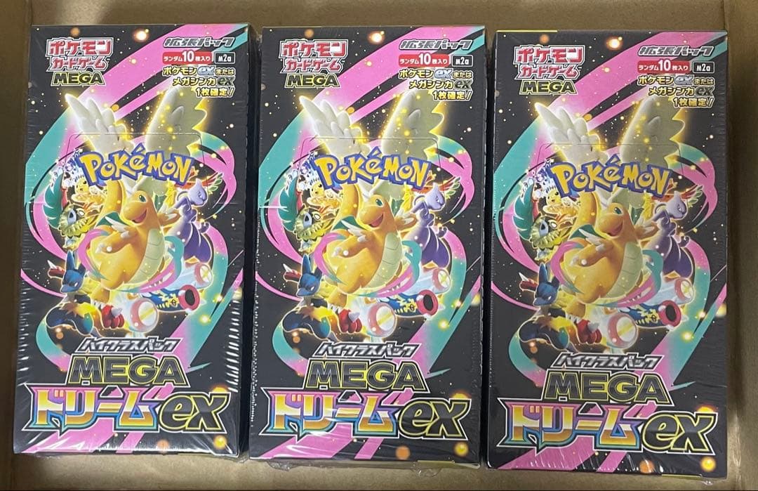ポケモンカードMEGA ハイクラスパック ドリーム ex 3BOX シュリンク付