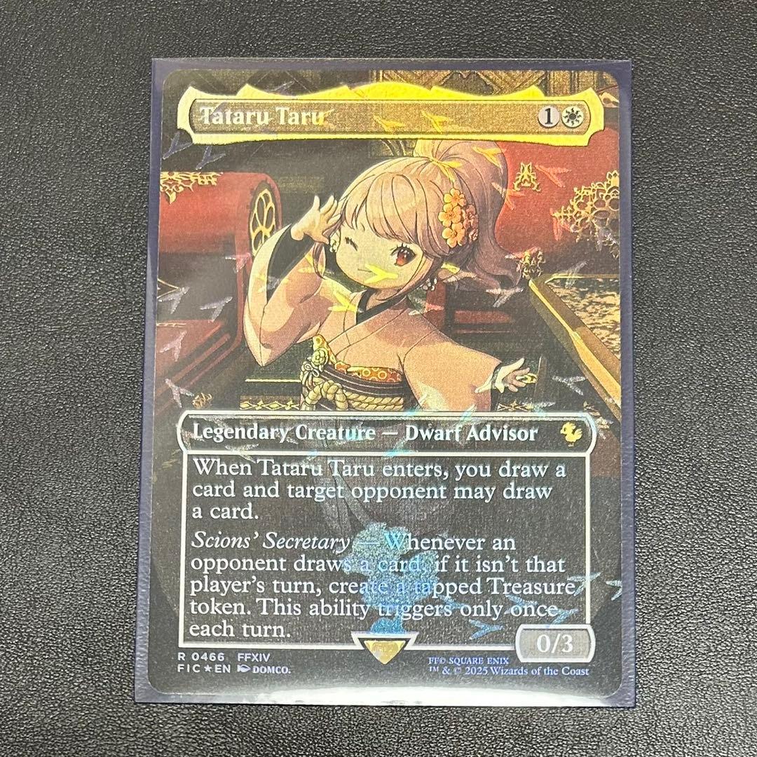 MTG タタル・タル チョコボバンドル版 ボーダーレス 英語 Foil