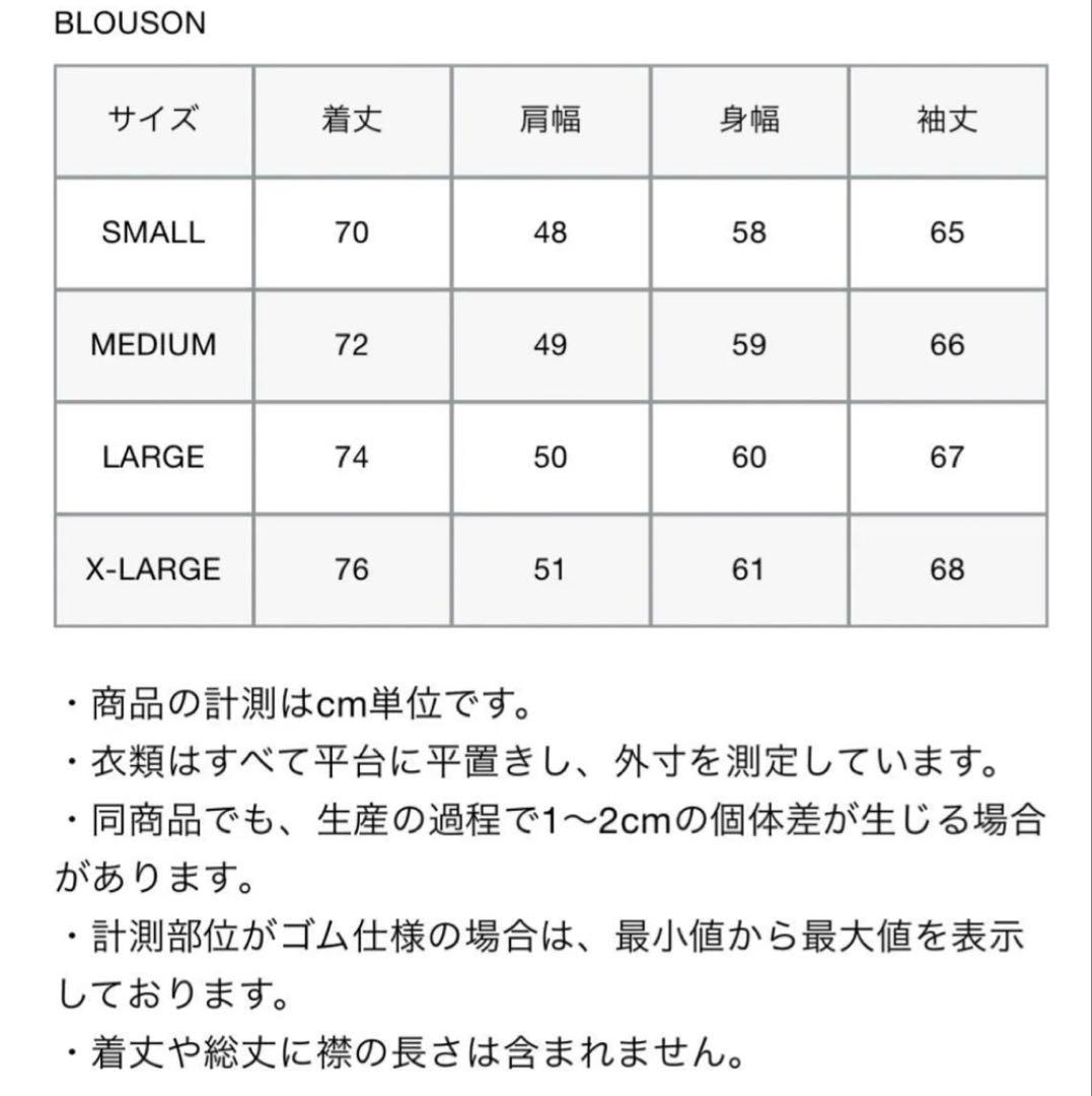 F.C.Real Bristol 　DOWN BENCH PARKA バンダナ柄