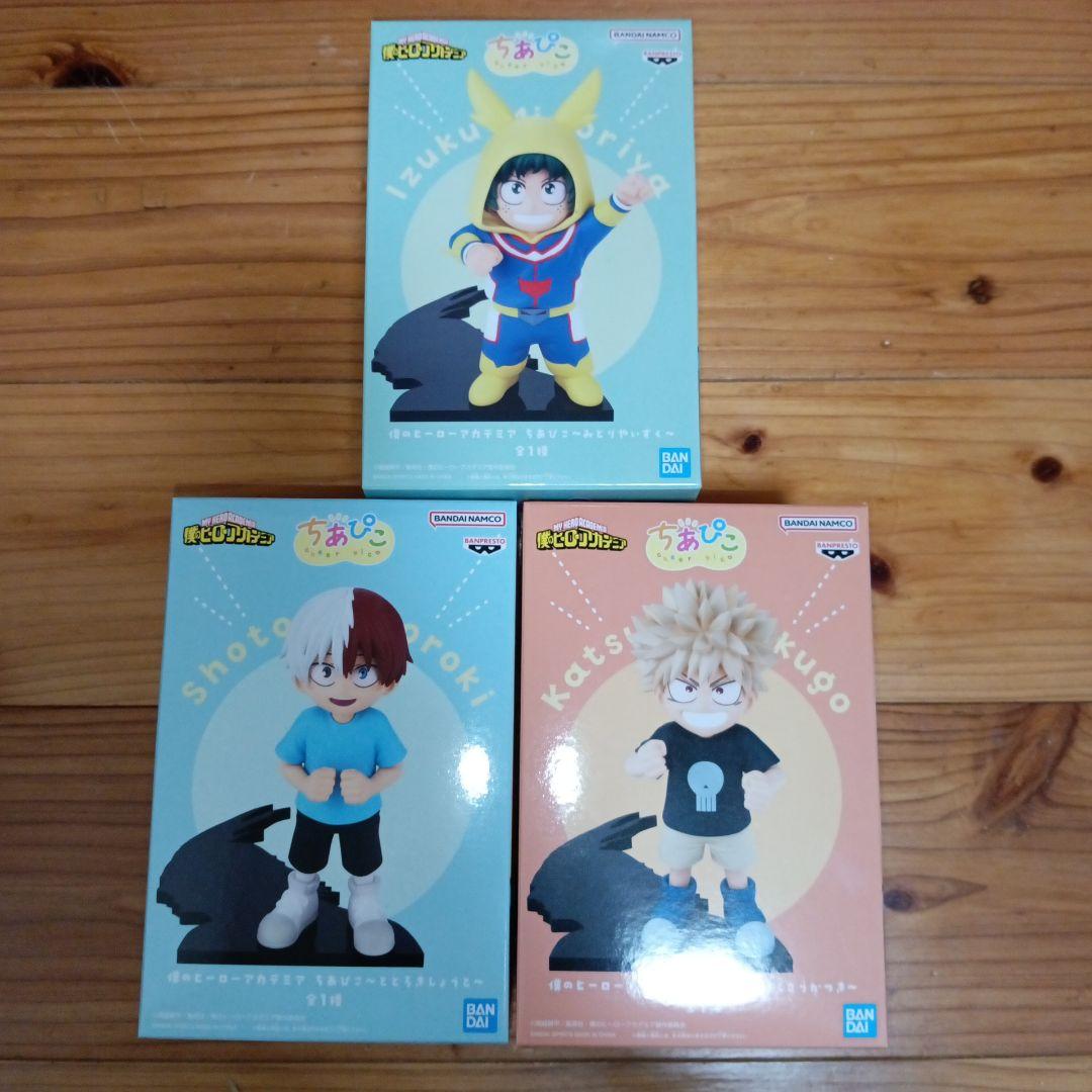 僕のヒーローアカデミア ちあぴこ フィギュア3種セット ヒロアカ ちあぴこ フィギュア 3種セット - メルカリ