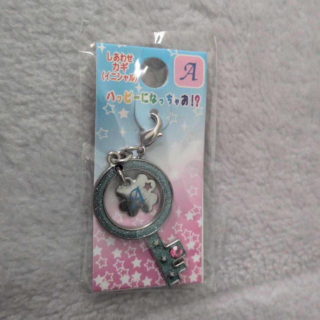 サンエックス 鍵型マスコット ストラップ 平成レトロ チャーム 平成