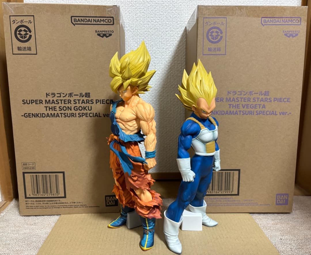 SMSP 孫悟空・ベジータセット ゲンキダマツリスペシャルVer 未開封