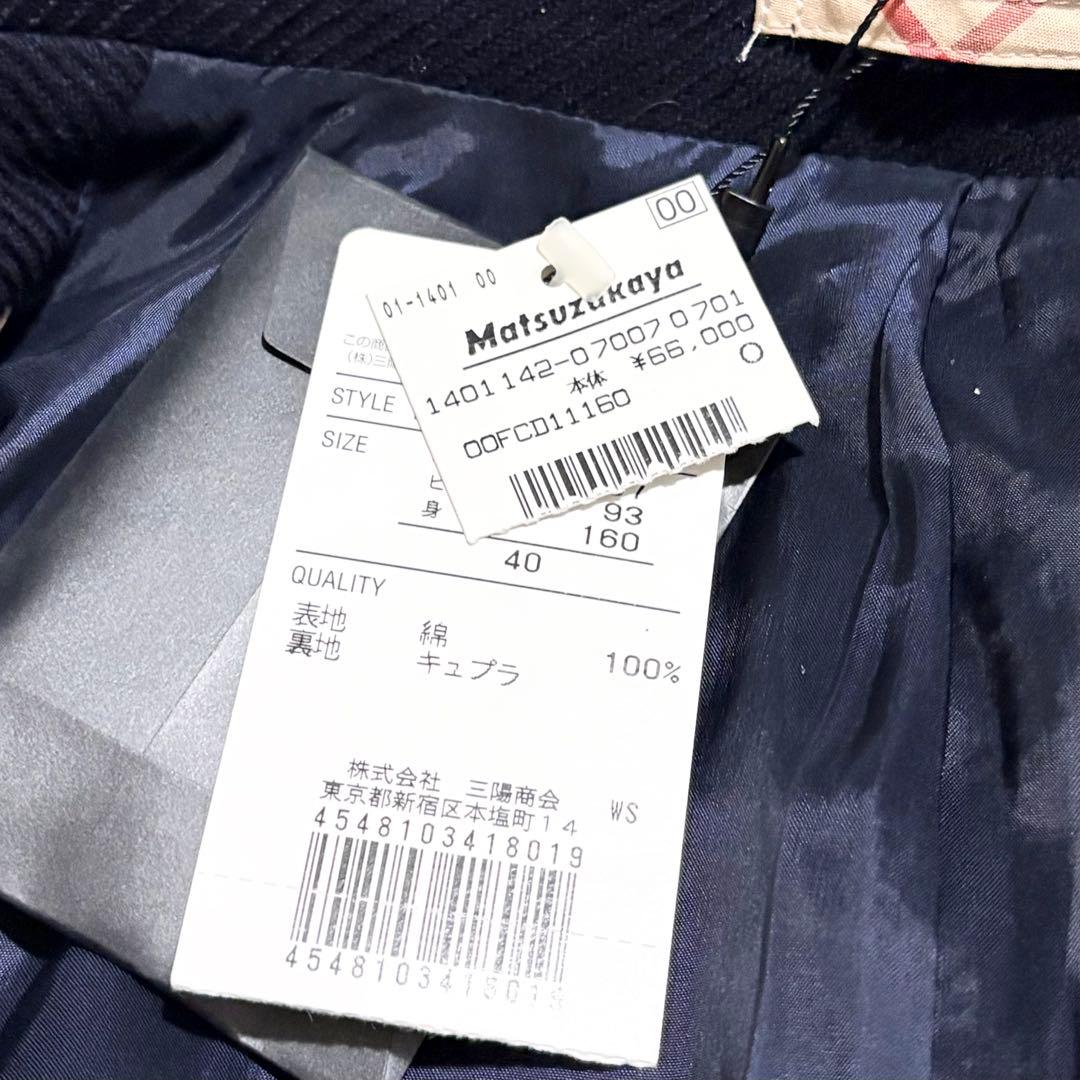 新品未使用タグ付き バーバリーロンドン テーラードジャケット 紺ブレ