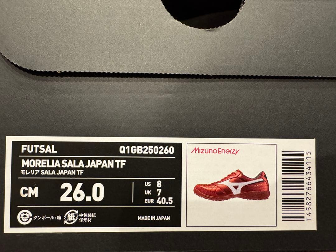 Morelia Sala Japan TF 26.0cm 40周年記念モデル