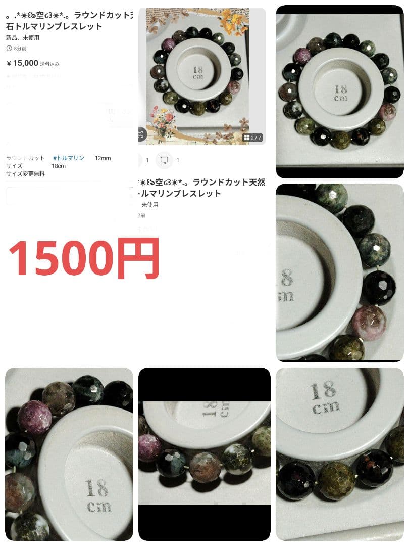 。.*☀︎꒰ঌ空໒꒱☀︎*.。くまこ❤様