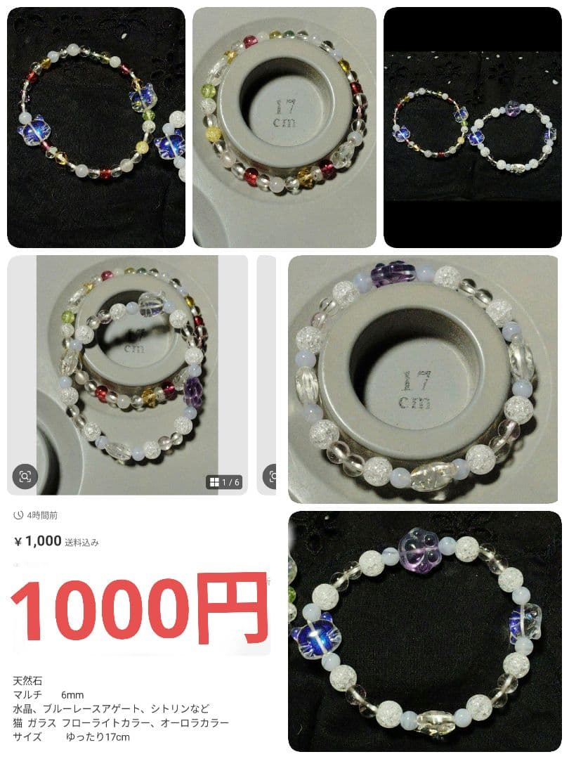 。.*☀︎꒰ঌ空໒꒱☀︎*.。くまこ❤様