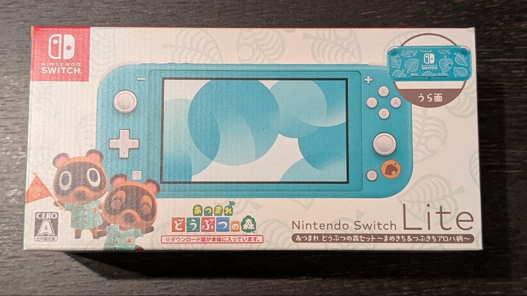 美品】Nintendo Switch Lite 限定版あつまれどうぶつの森
