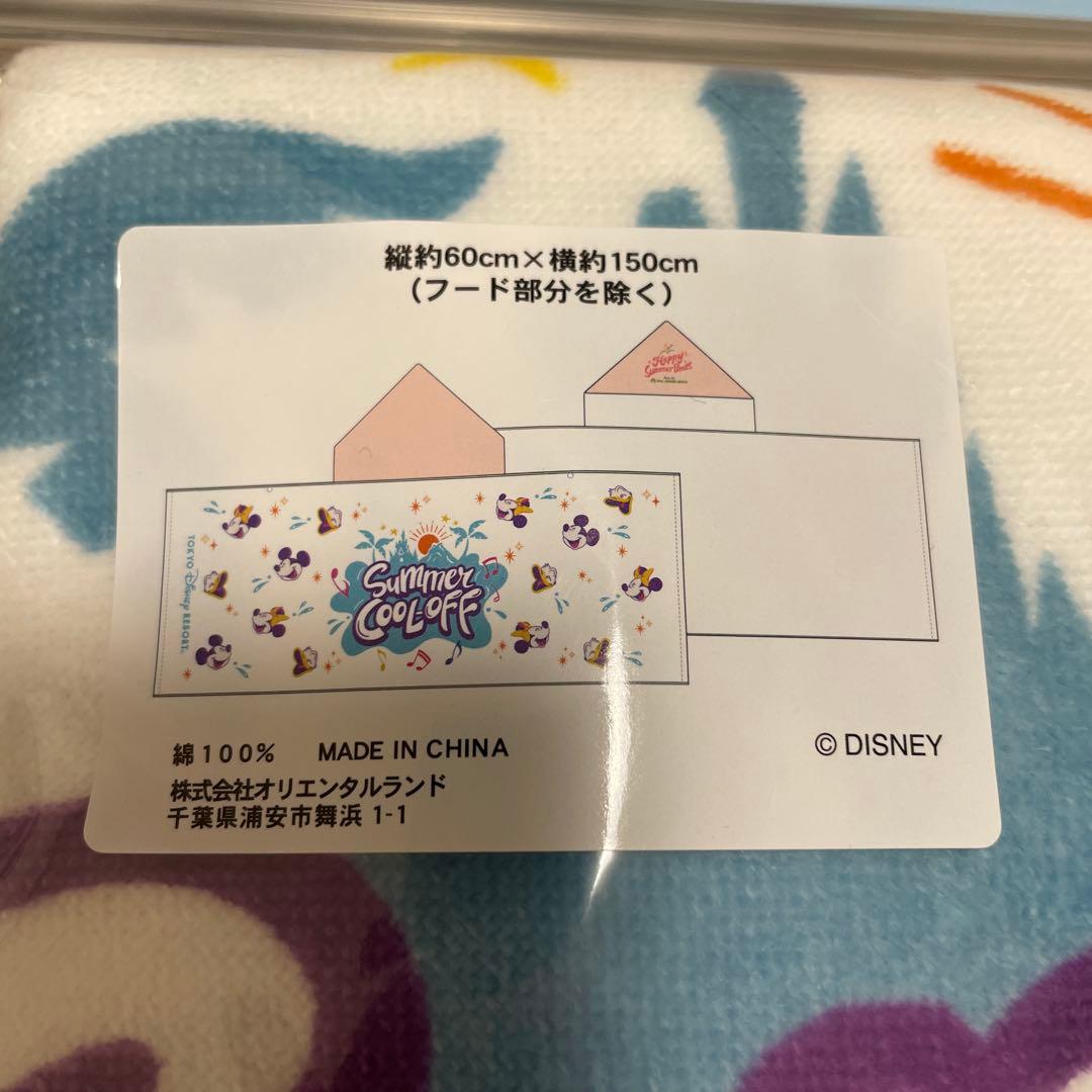 ディズニー ハッピーサマービート ミセスグリーンアップル フード付き