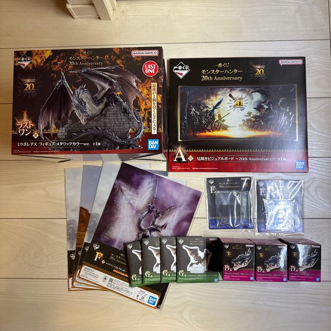 モンスター ハンター 20th Anniversary フィギュア　ラストワン Amazon.co.jp: 一番くじ モンスターハンター 20th Anniversary ラスト
