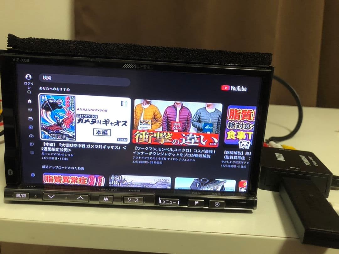 アルパイン ALPINE VIE-X088 8インチナビ ファイヤTV接続可能 - メルカリ