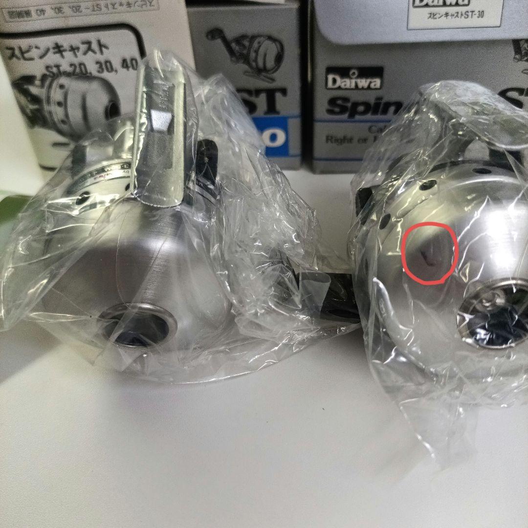 Daiwa SPINCAST ST-30 2個セットその① DAIWA SPIN CAST 30 | タカさん