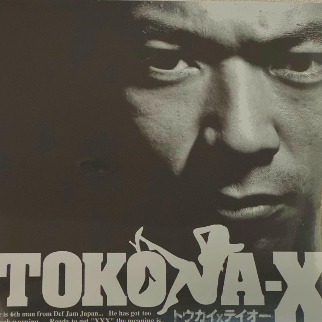 TOKONA-X トウカイxテイオー LP レコード新品未開封 - メルカリ