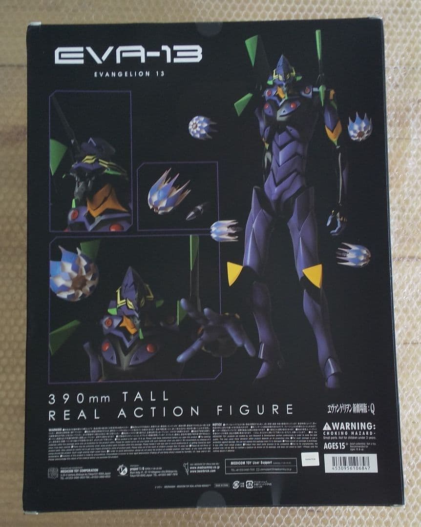 初回版 RAH NEO ヱヴァンゲリヲン新劇場版:Q. 第13号機 - メルカリ