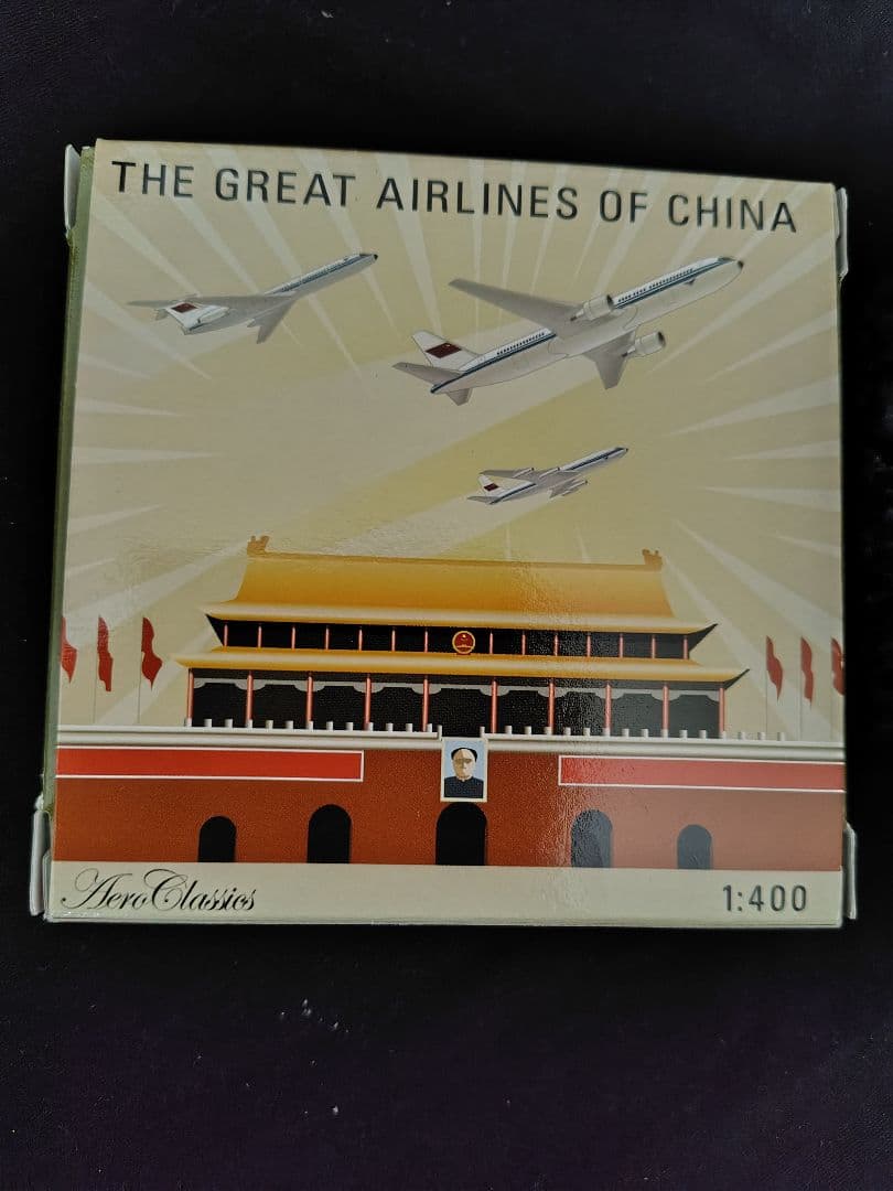 中国民航 ダグラスエアクラフトLI-2 (Dc-3) アエロクラシック