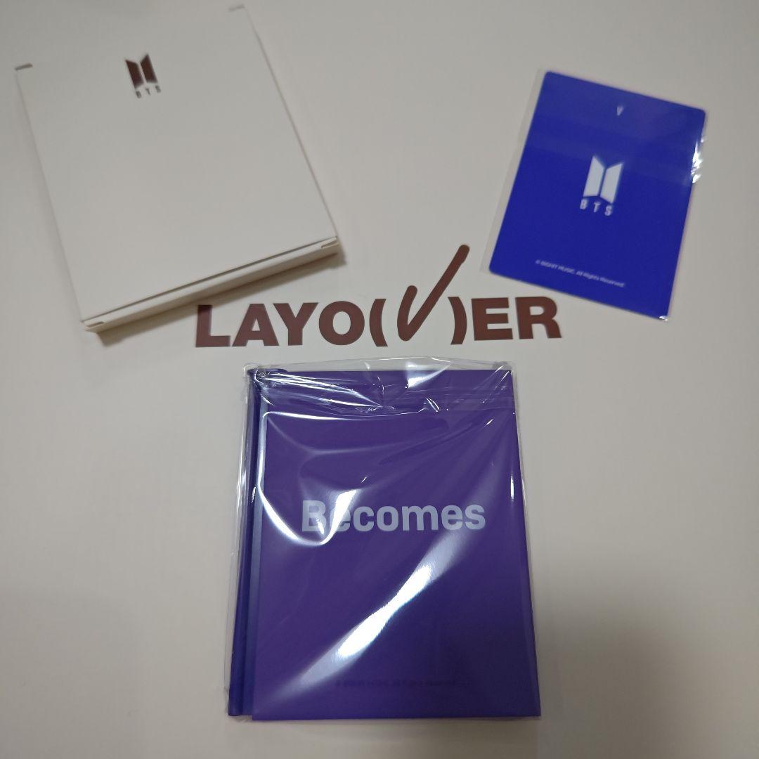 BTS MERCH PACK #17 V テテ 未開封 未開封 MERCH BOX #17 BTS V