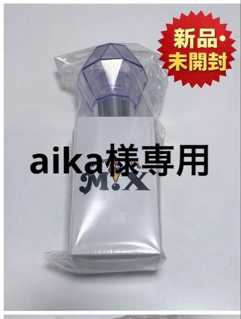 MILK ARENA TOUR 2025 ペンライト 電池無し】M LK CONCERT TOUR 2025「M X」公式ペンライト ペンライト