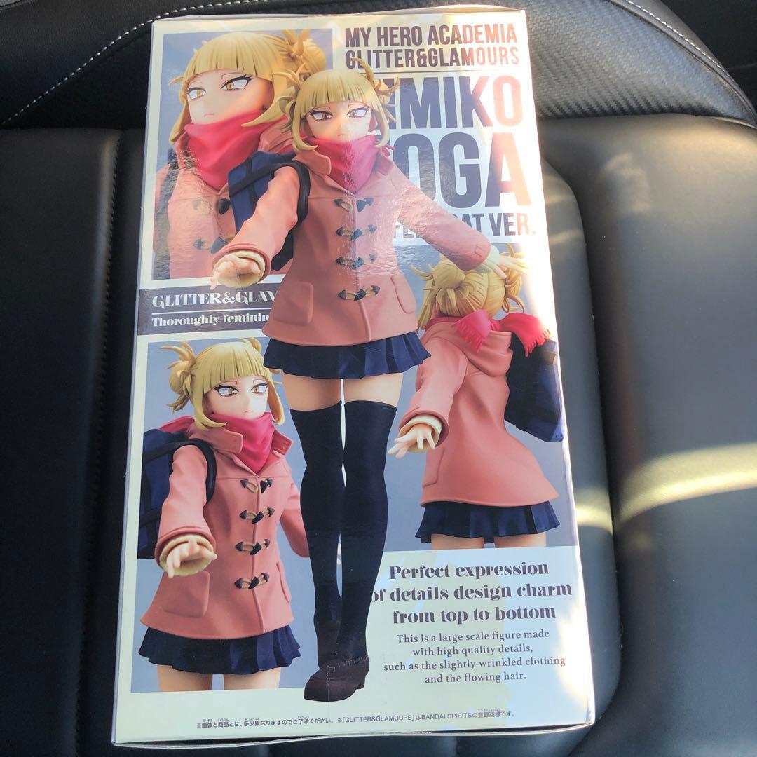 ヒロアカ GLITTER&GLAMOURS トガヒミコ ダッフルコートver. - メルカリ