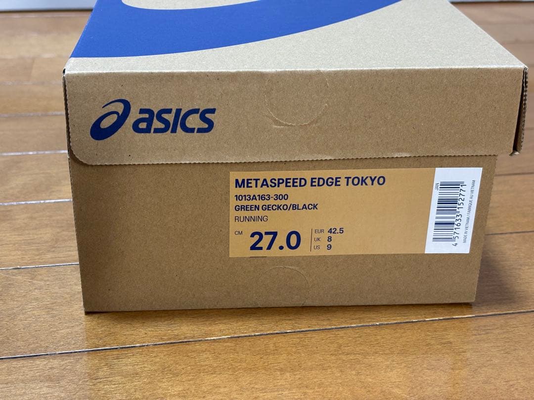 ASICS SPEED EDGE TOKYO 27.0cm グリーン
