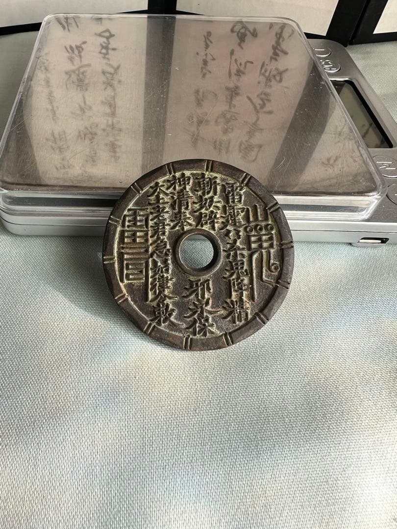 中国①収集品 古銭幣 整理品 中国ミント 1982年 1分硬貨 極美品 | 収集ワールド