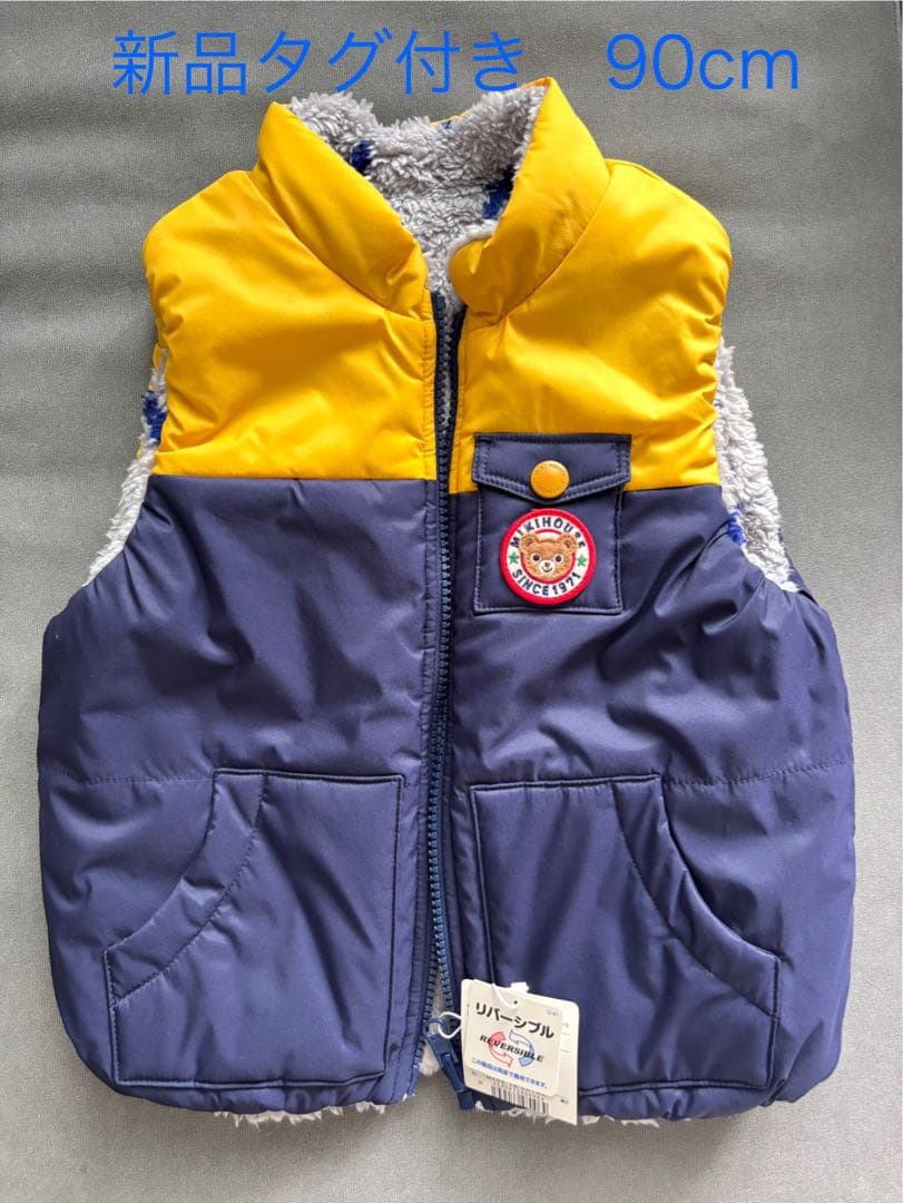 ミキハウス90cm ダウンベスト イエロー/ネイビー 新品タグ付き ダウンベスト – ミキハウスオフィシャルサイト