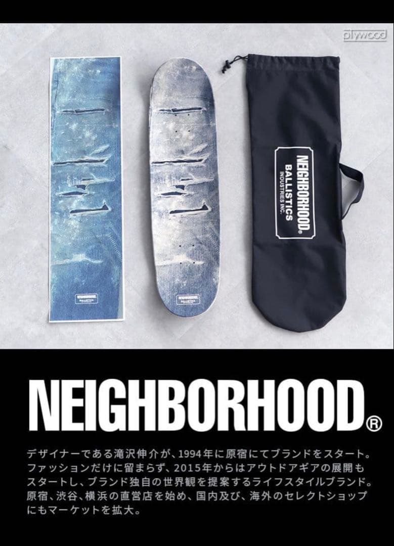 Ballistics×NEIGHBORHOOD DECK Ballistics×NEIGHBORHOOD DECK Striker Depths – Sector 9