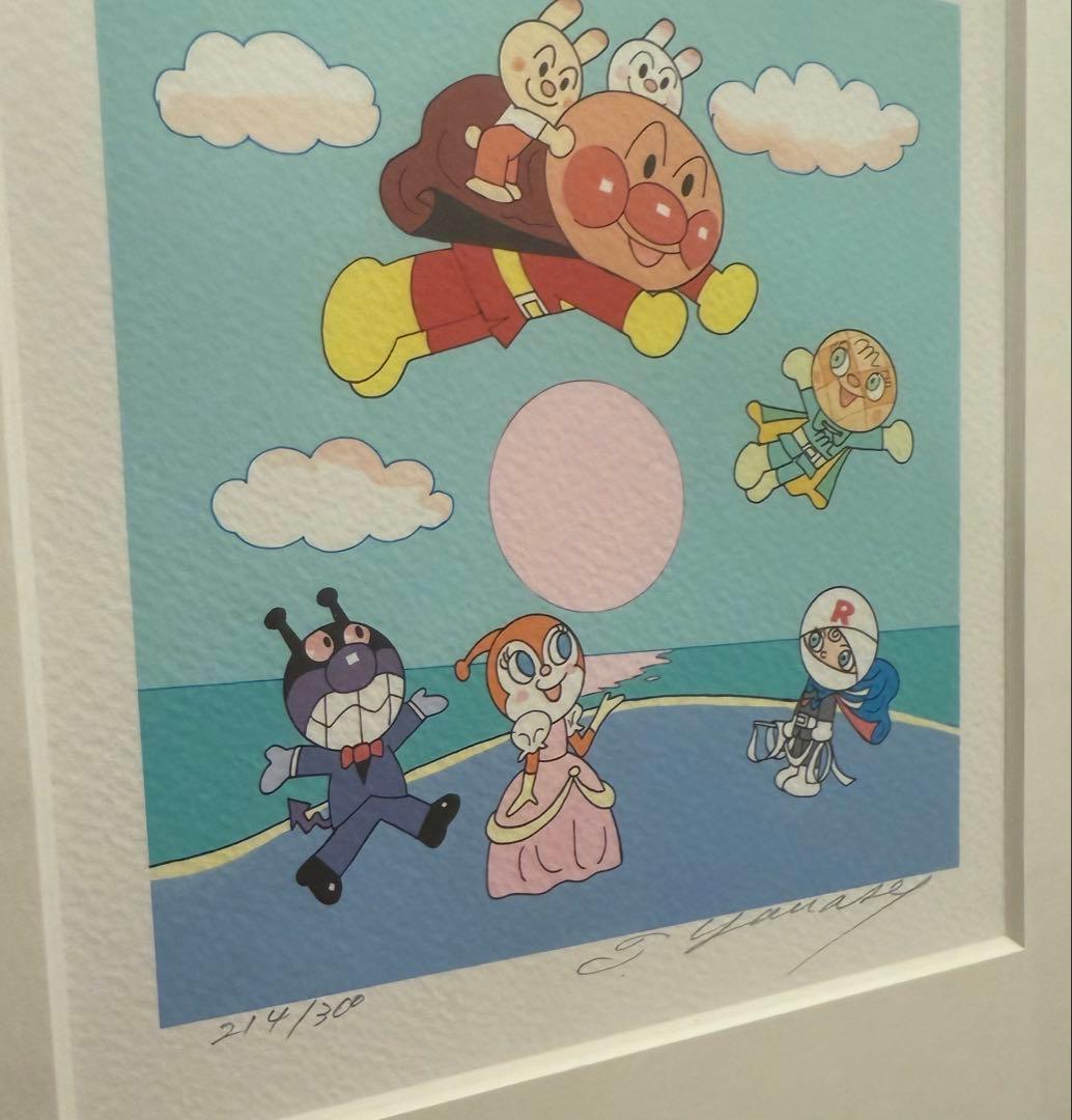 アンパンマン みんなで見よう初日の出 版画 214/300 やなせたかし アンパンマン みんなで見よう初日の出 版画 214/300 やなせたかし