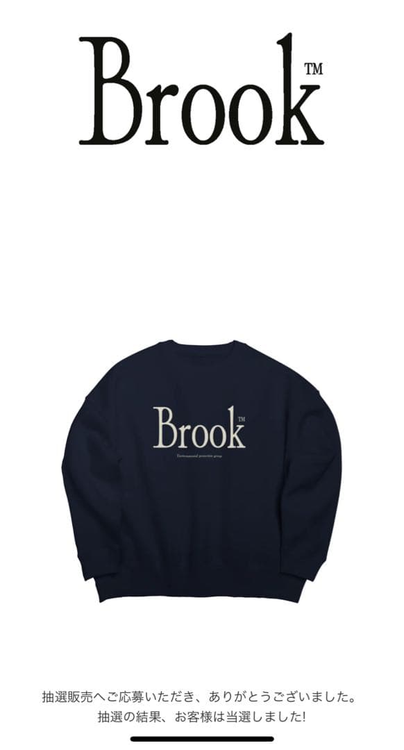 2024AW Brook スウェット トレーナー ネイビー