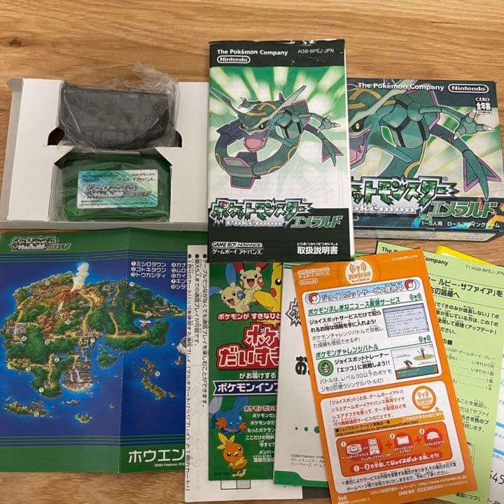 ポケットモンスター ルビー、サファイア、エメラルド - メルカリ