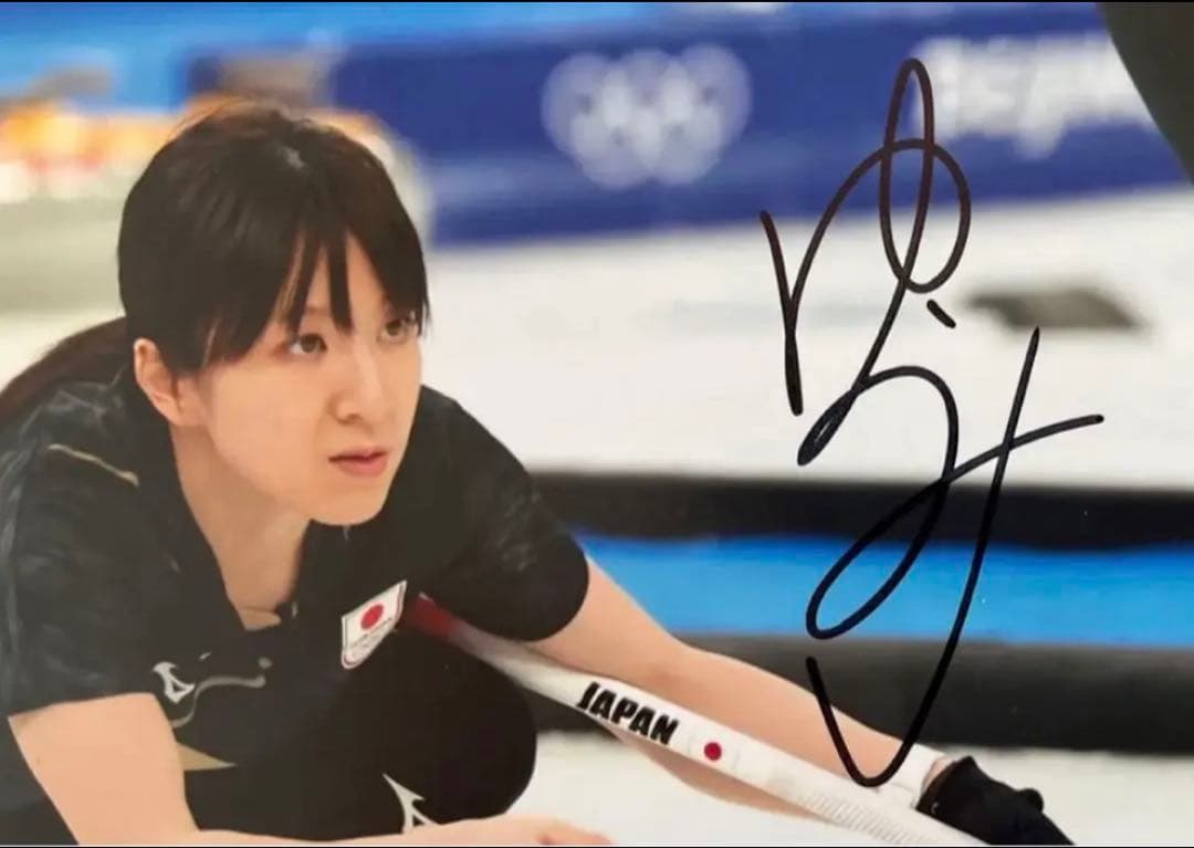 直筆サイン付き写真 ロコ•ソラーレ4選手 証明書付 藤澤五月 吉田夕梨花
