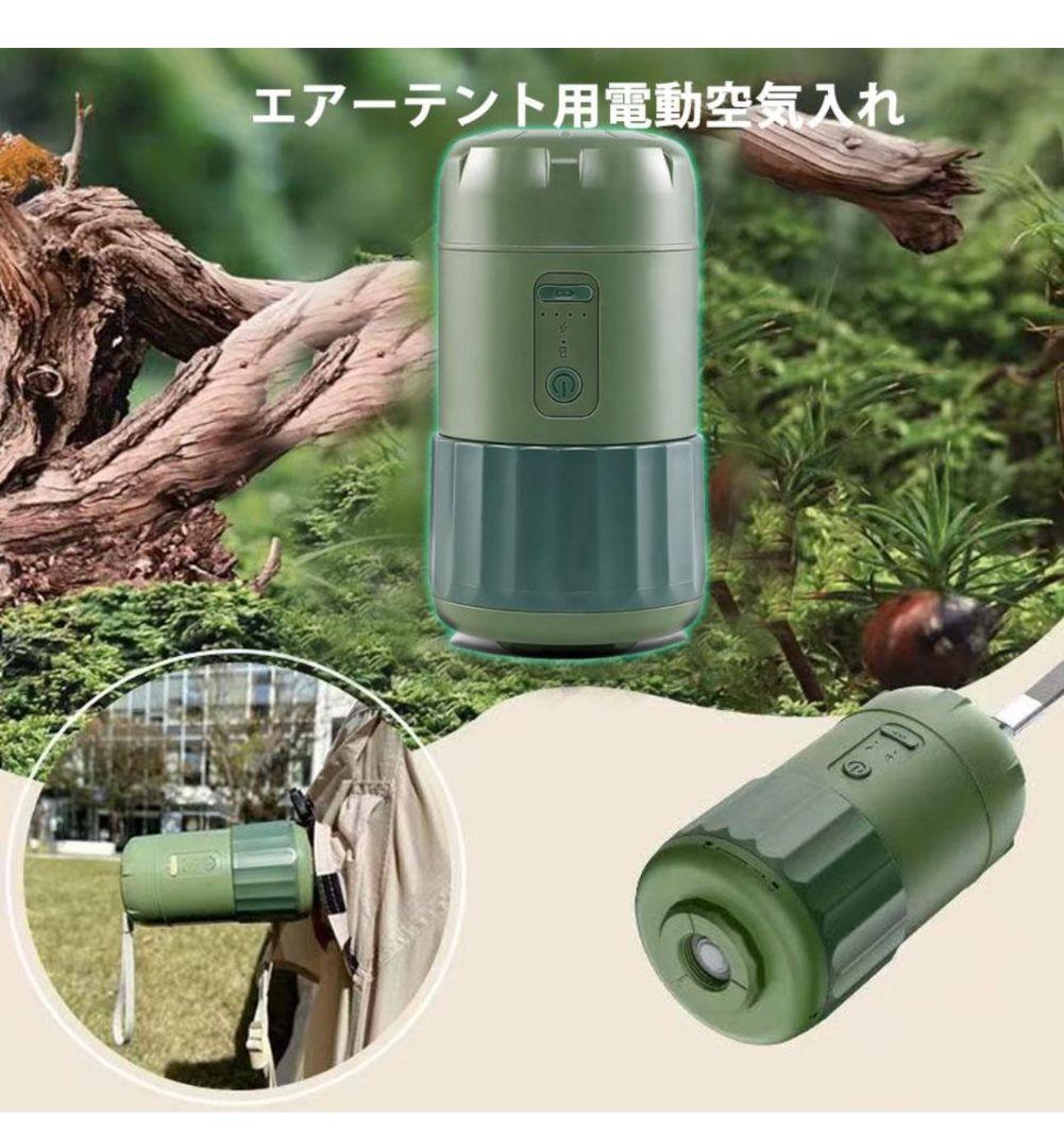 電動エアポンプ付き】インフレータブルテント 連結タープ TPUルーフ 付属