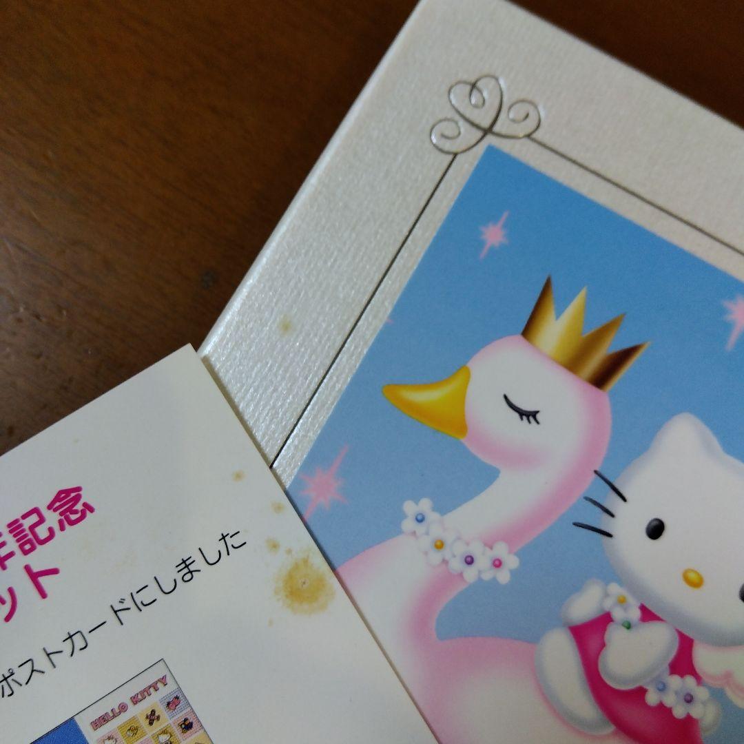サンリオ ハローキティ 25周年 ポストカード セット - メルカリ