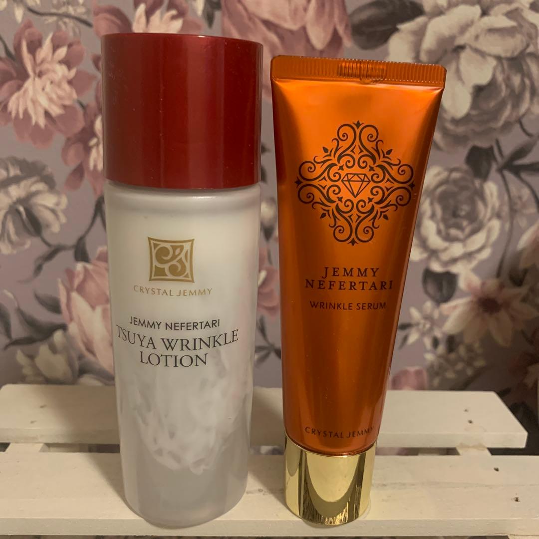 ジェミーネフェルタリ リンクル セラムWPP美容液クリーム・ローション