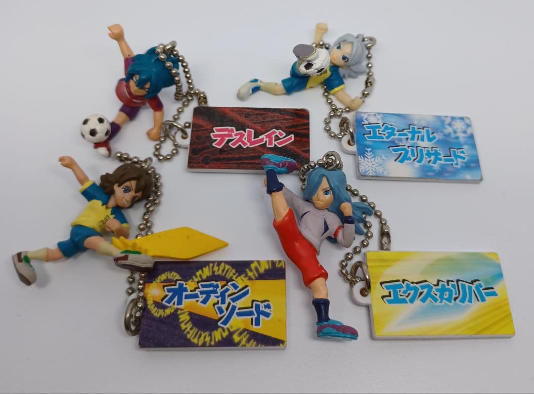 フィギュア 劇場版 イナズマイレブン 極必殺技キーチェーン 最強軍団