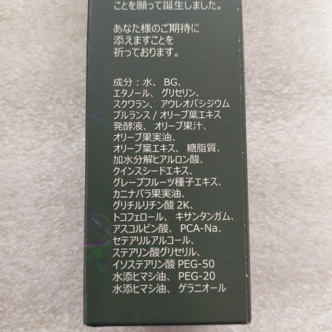 ✨️オリーブマノン ラグラシアオイル&エスペランサエマルシオン 特別