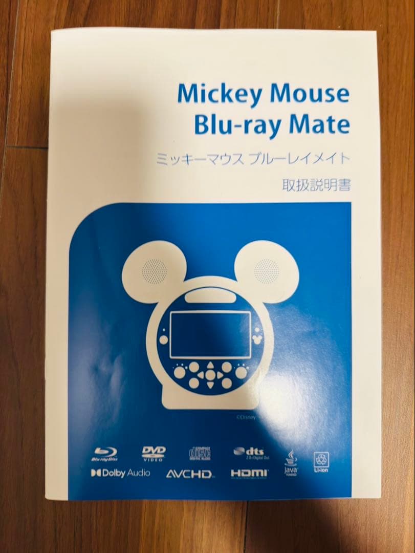ディズニー英語】DWE ブルーレイメイト ミッキーメイト Blu-ray