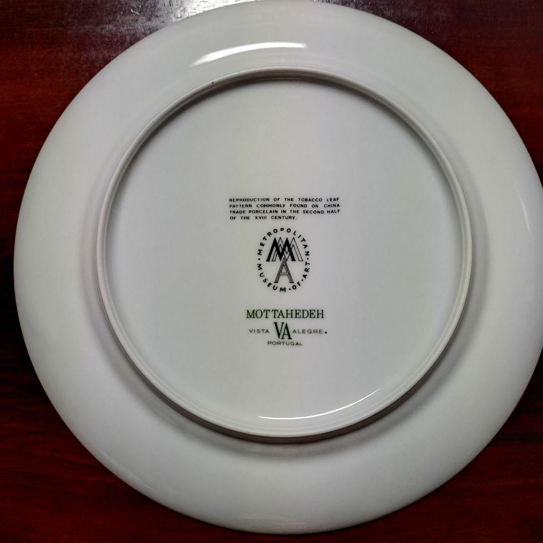 Vista Alegre 食器 皿 ポルトガル製品 直径22CM - メルカリ