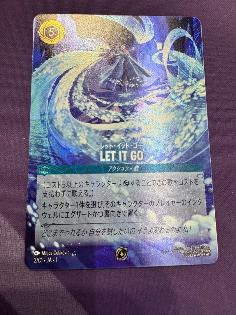ドラゴンボール カードダス wgl-1 ベジット