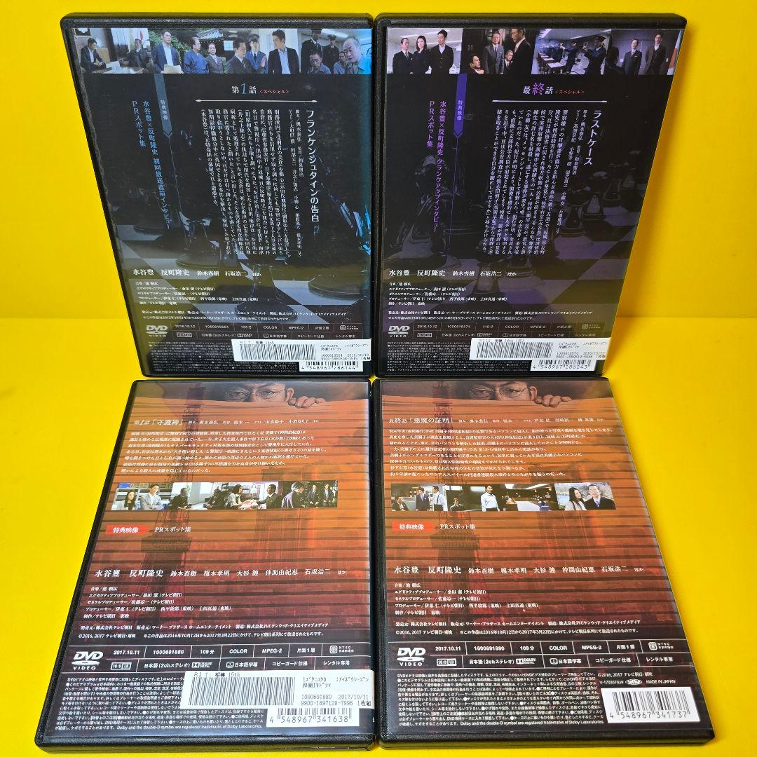 新品ケース交換済み 「相棒 season 14.15 」DVD23巻セット