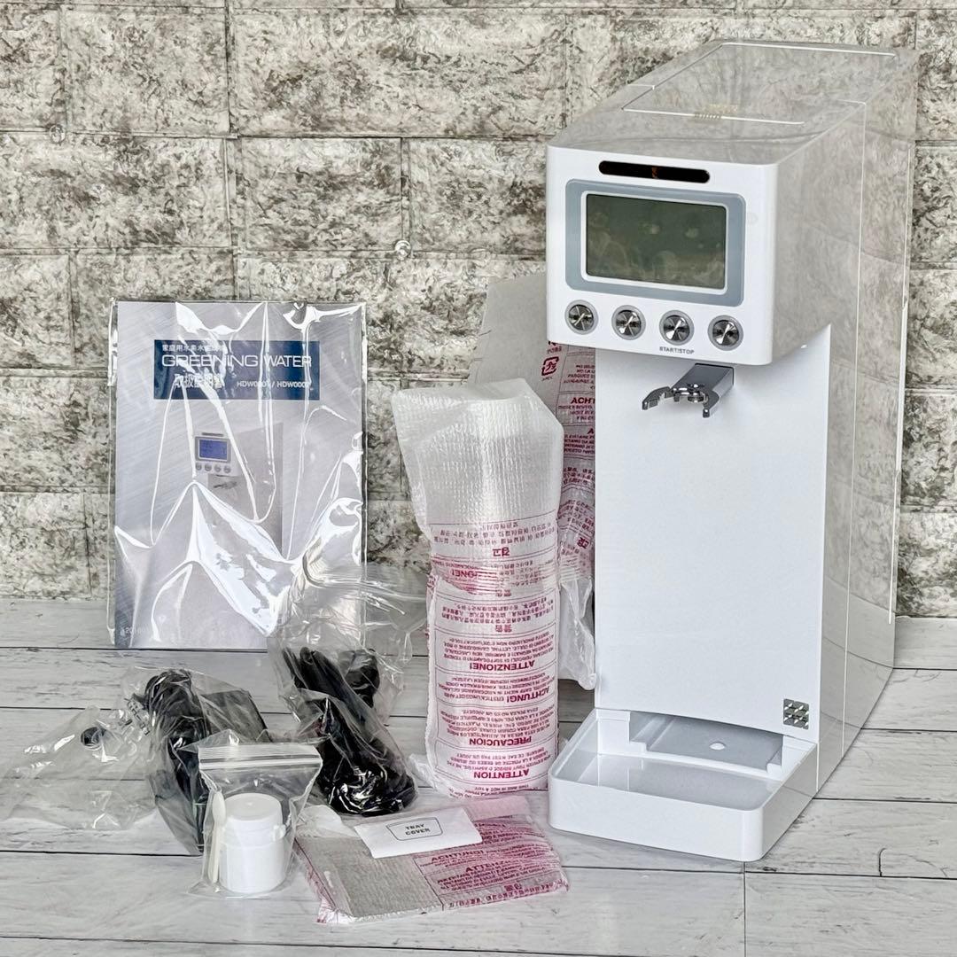 グリーニングウォーター 水素水生成機 HDW0002