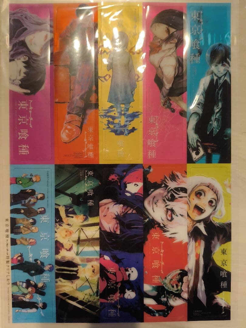 東京喰種 トーキョーグール 特製しおり　限定 2026年最新】東京喰種 しおりの人気アイテム - メルカリ