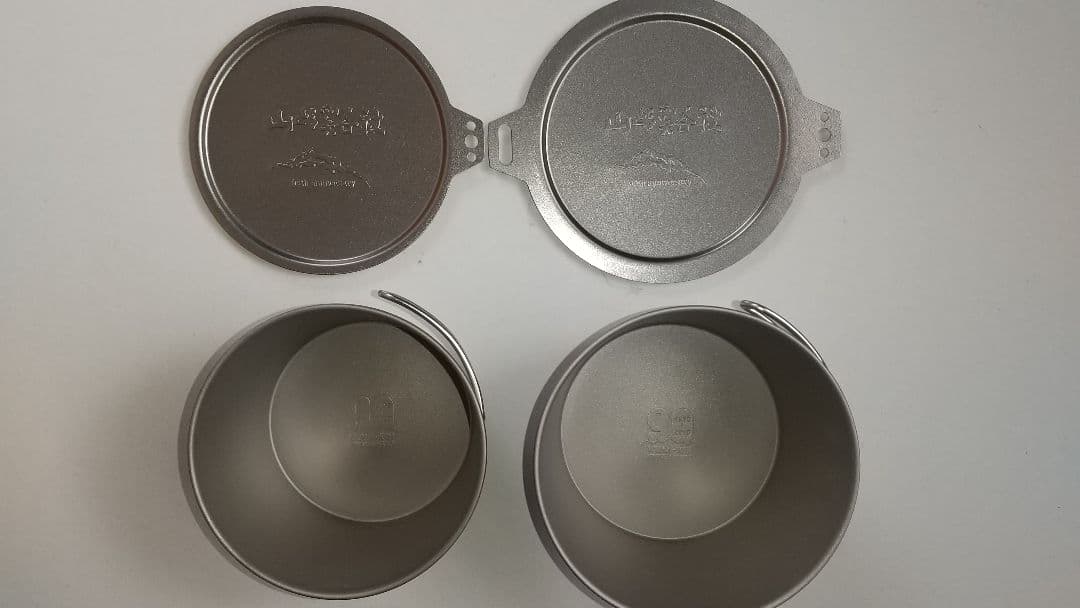 限定品❗ 山と渓谷 90周年記念チタンシェラカップセット 山と渓谷 90周年記念チタンシェラカップセット 【公式通販】