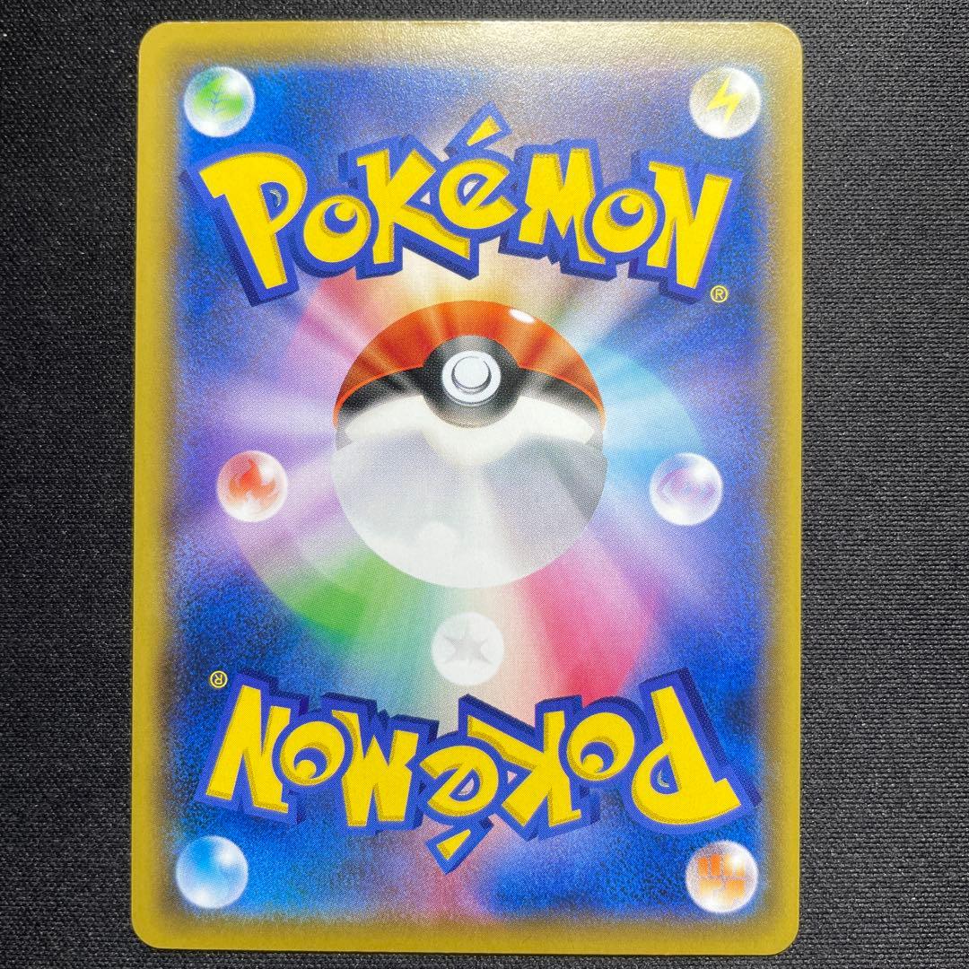 ポケカ ニャビー ニャース チコリータ ポケモンカードステーション 3種