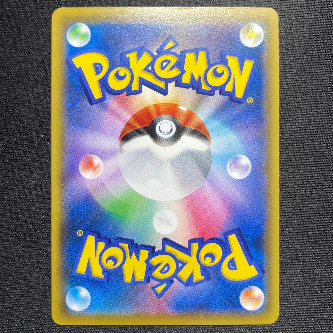 ポケカ ニャビー ニャース チコリータ ポケモンカードステーション 3種