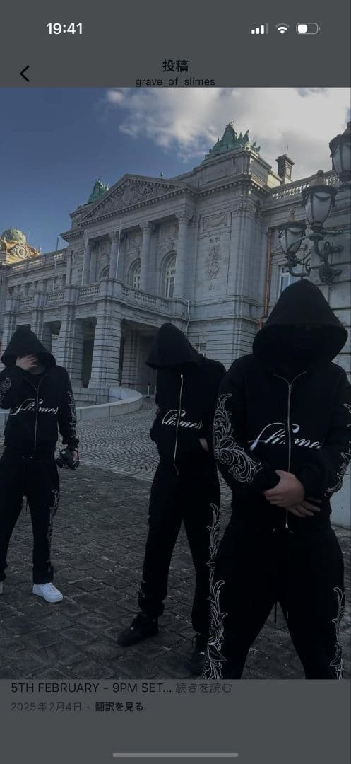 yvng patra Graveofslimes グアピ AMIRI - メルカリ