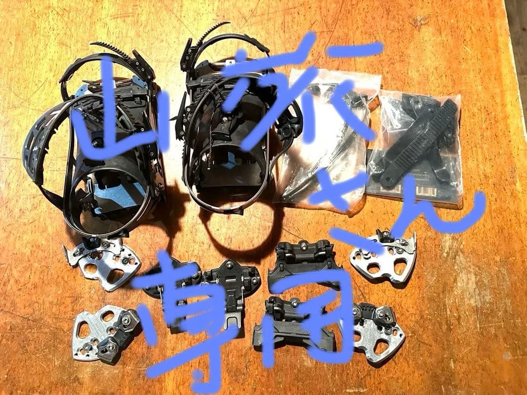 カラコラム　prime X flex Lockセット FLEX LOCK - ACCESSORIES | Karakoram Bindings 公式