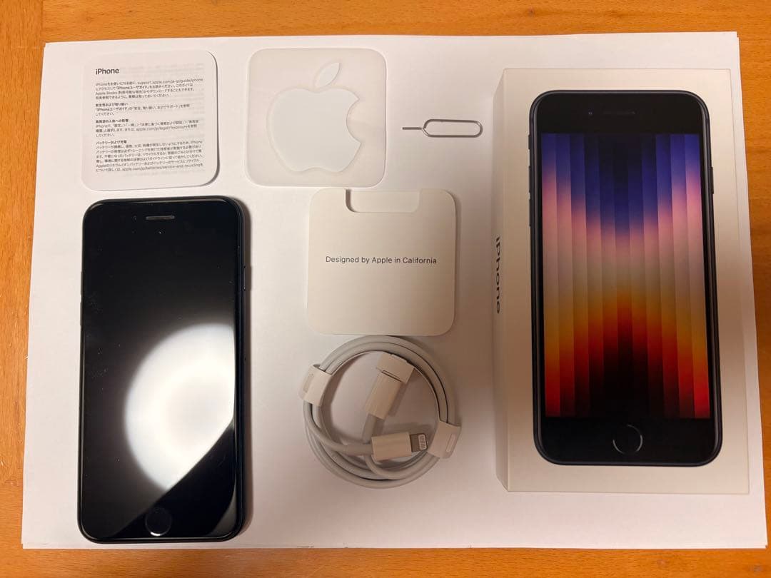 iPhone SE (第3世代) ミッドナイト64Gsimフリー　箱ケーブル付き iPhone SE (第3世代) ミッドナイト64Gsimフリー 箱ケーブル付き